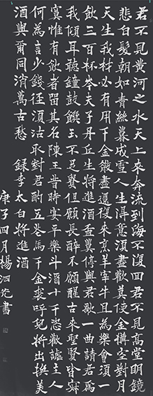 杨泗光作品7