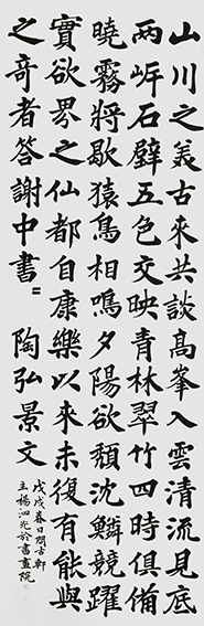 杨泗光作品8