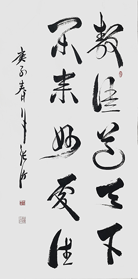 张仿作品1