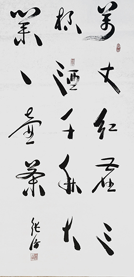 张仿作品2