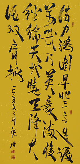 张仿作品3