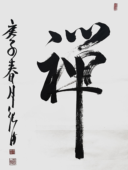 张仿作品5