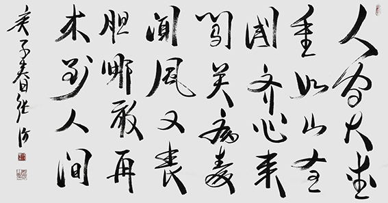 张仿作品8