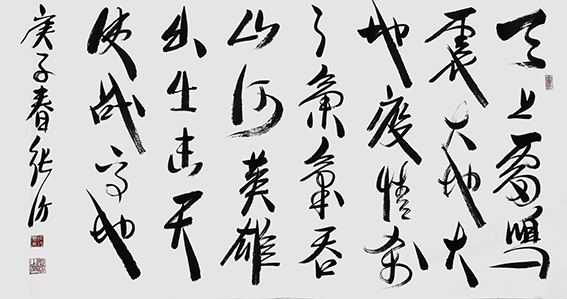 张仿作品9