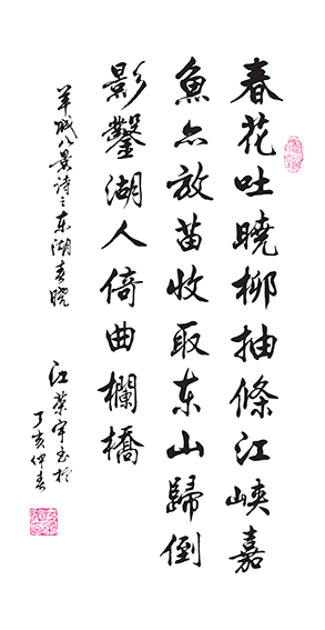 江荣宇作品10