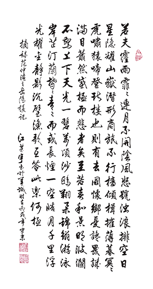 江荣宇作品2