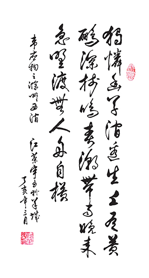 江荣宇作品3