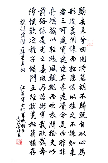 江荣宇作品4