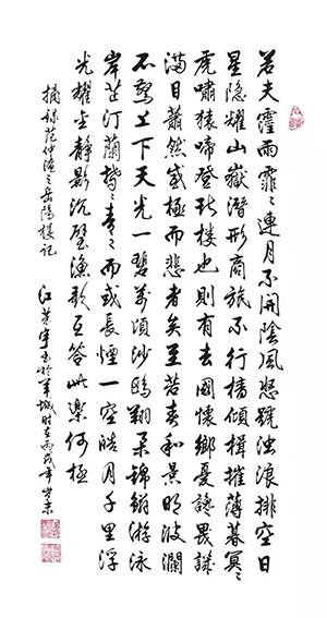 江荣宇作品7