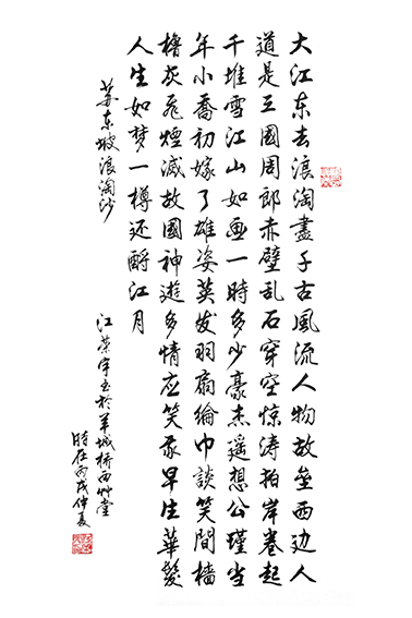 江荣宇作品9