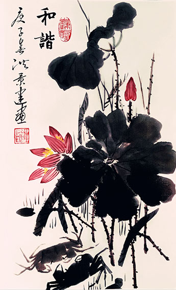 洪景建作品6《和谐》