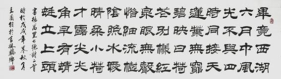 王国相作品2
