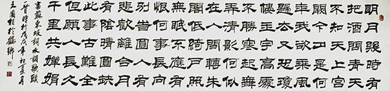 王国相作品3