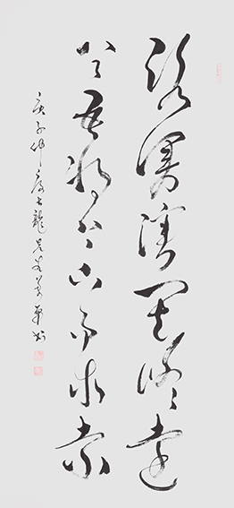 万卓作品7《路漫漫其修远兮，吾将上下而求索》