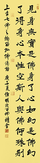 倪明晔作品8