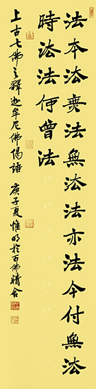 倪明晔作品9
