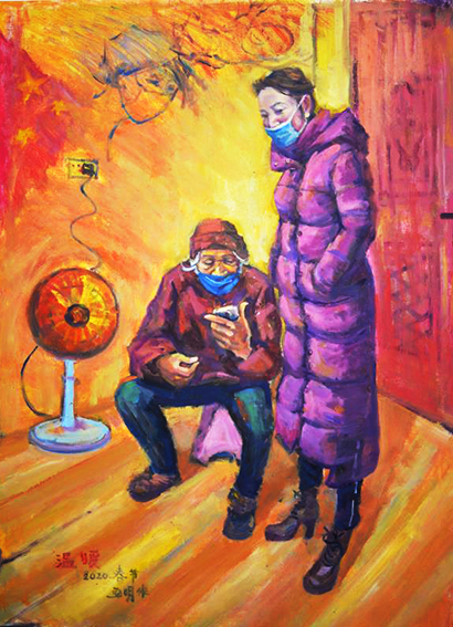 刘亚明作品2《温暖》