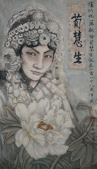 常运起国画10