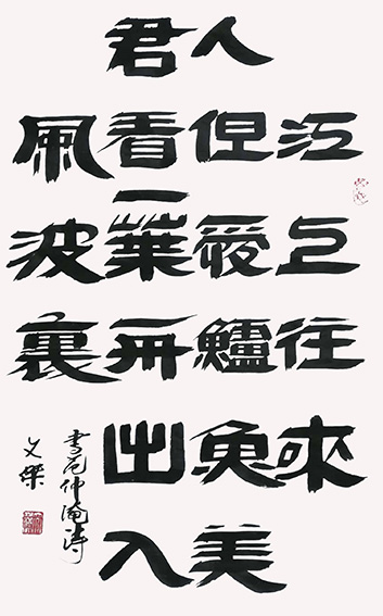 李天恩作品《鲈鱼》