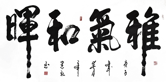 辛建社作品10