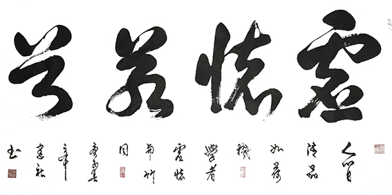 辛建社作品2