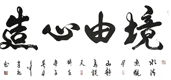 辛建社作品3