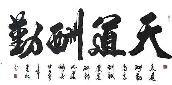 辛建社作品5