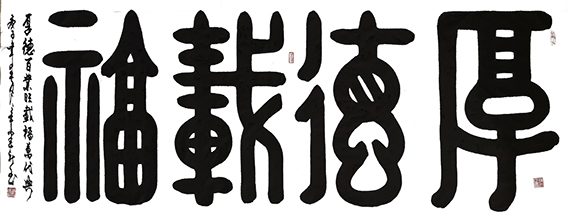 辛建社作品7