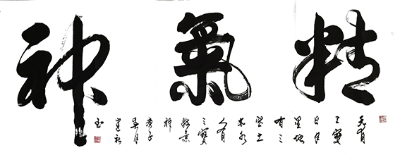 辛建社作品8