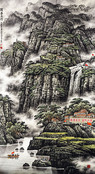 左光生作品《圆梦太行》规格：180㎝x97㎝