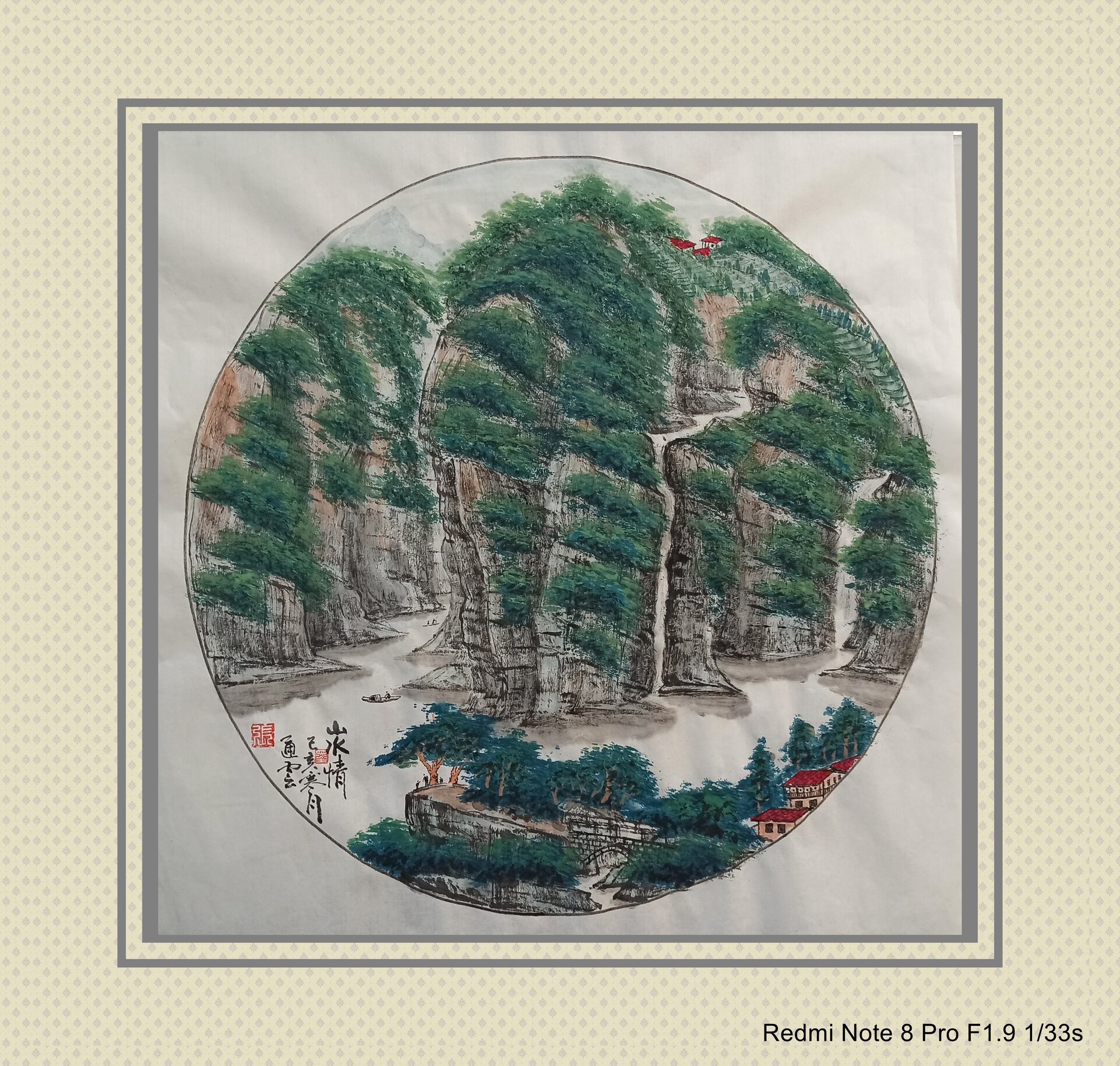 张通云作品《山水情》