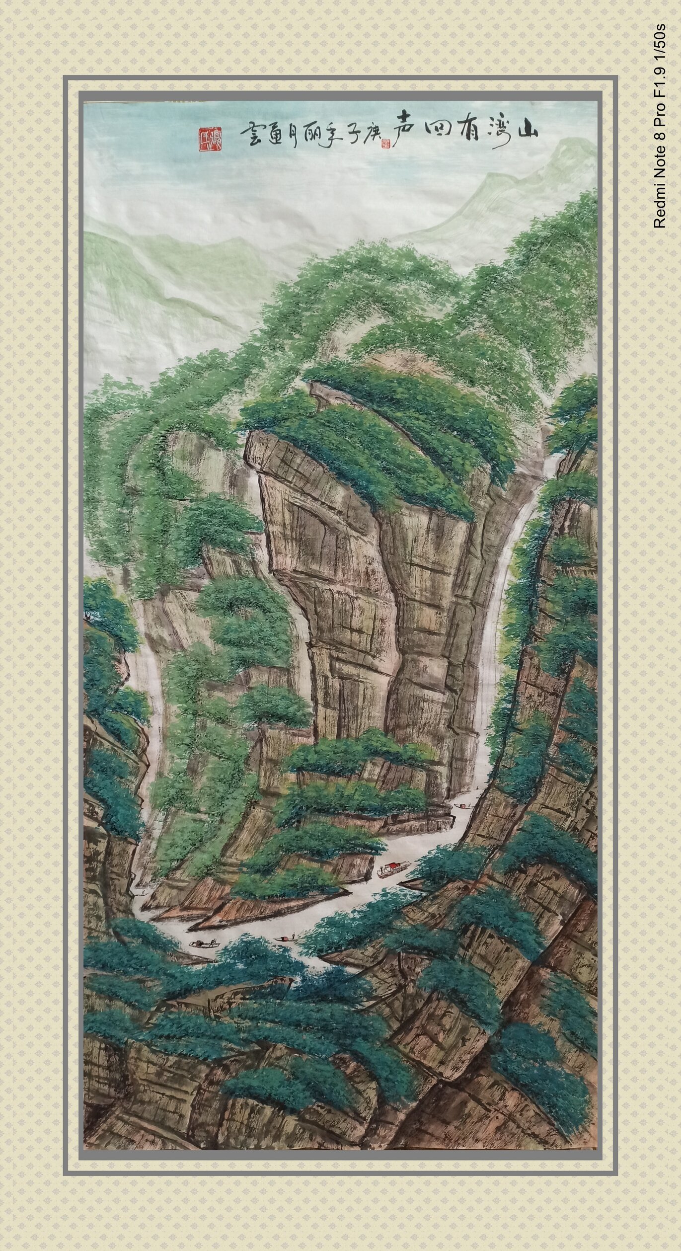 张通云作品《山湾有回声》