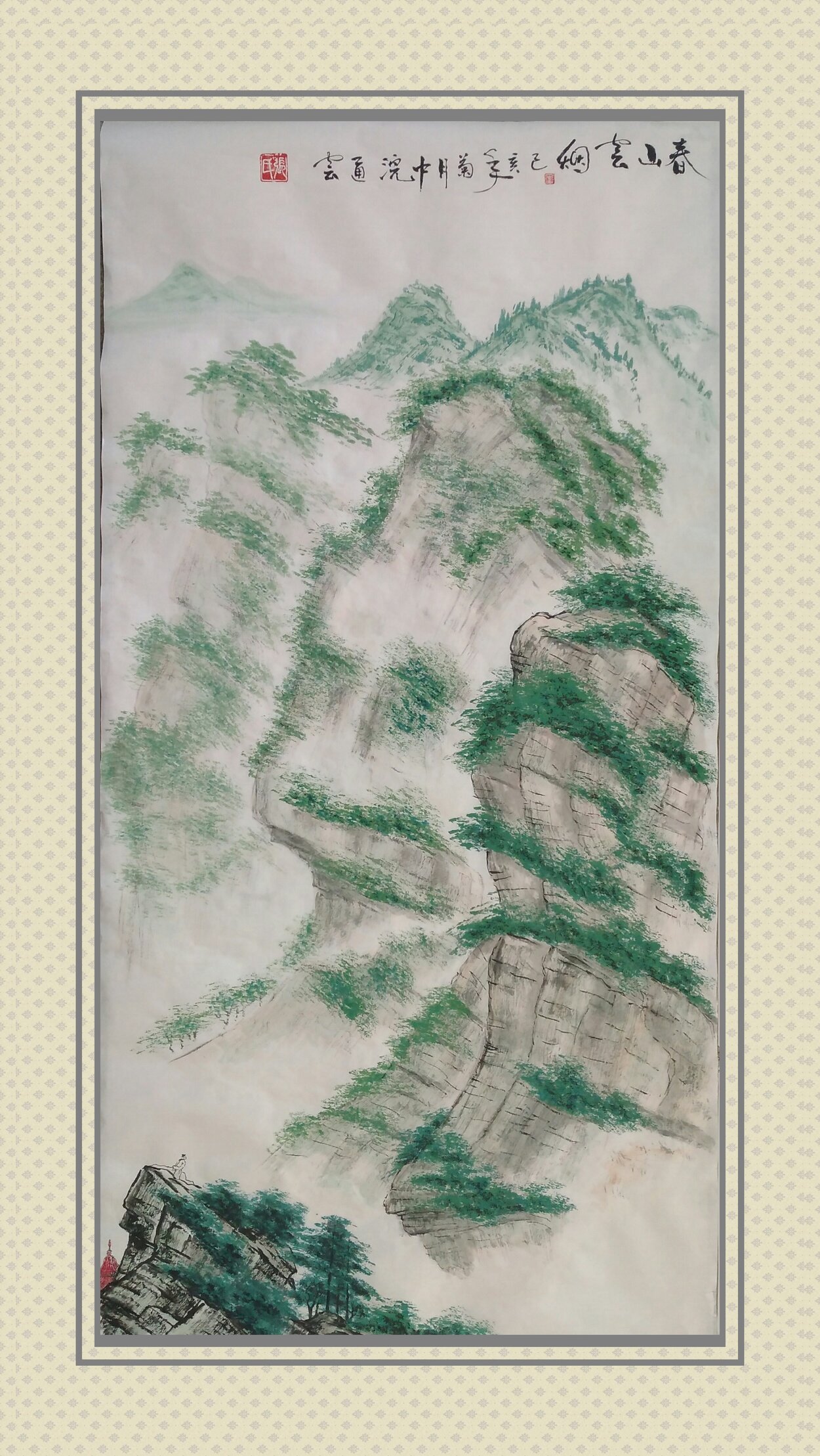 张通云作品《春山云烟》