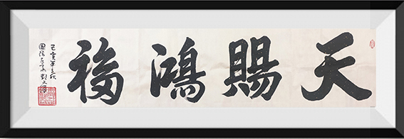彭义浔作品1