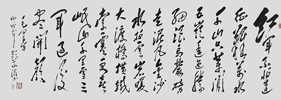 彭义浔作品3