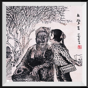 彭义浔作品5