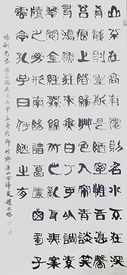 赵恩鹏作品4
