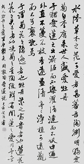 赵贵臣作品2