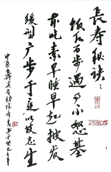 陈彦青作品7