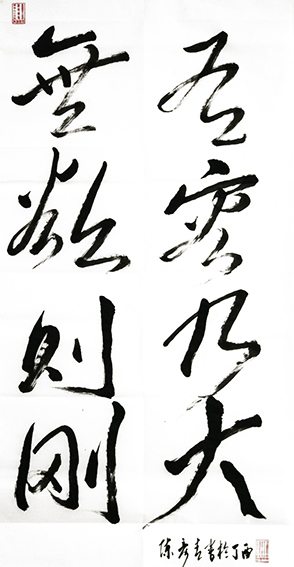 陈彦青作品8