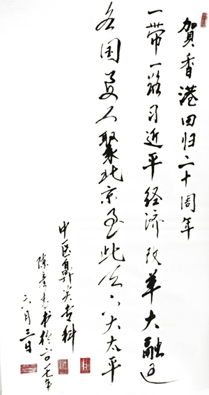陈彦青作品9