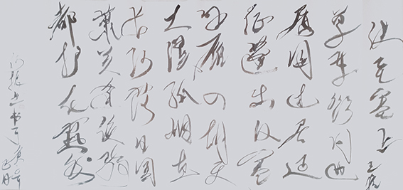 何振业作品1