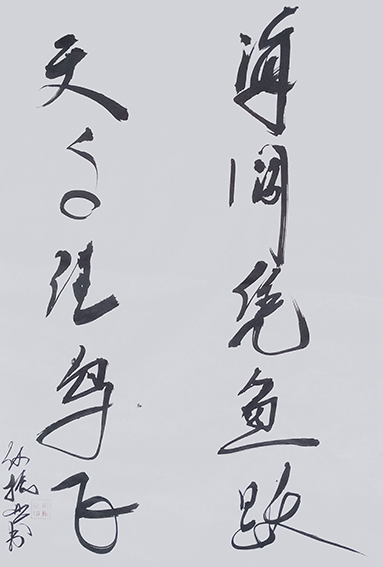 何振业作品8