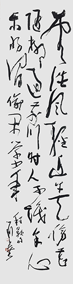 刘参作品《草书程颢诗》规格：200cmx50cm