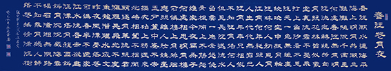 孟庆瑞作品《春江花月夜》