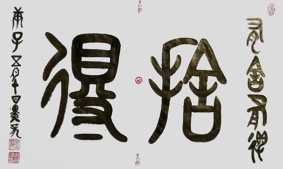 尤敬伟作品1