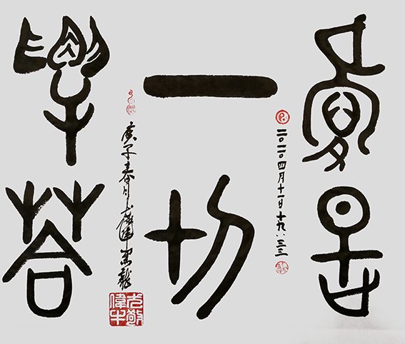 尤敬伟作品2