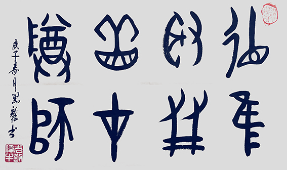 尤敬伟作品5