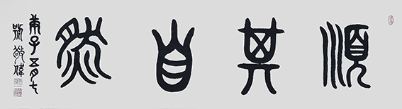 尤敬伟作品6