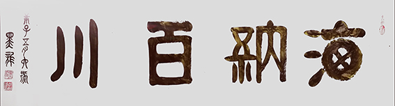尤敬伟作品7
